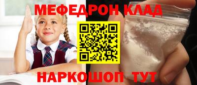 экстази Краснокаменск
