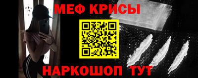 спиды Краснознаменск
