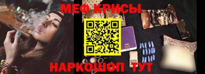 спиды Краснознаменск