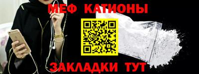 спиды Краснознаменск