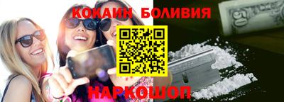 спиды Краснознаменск