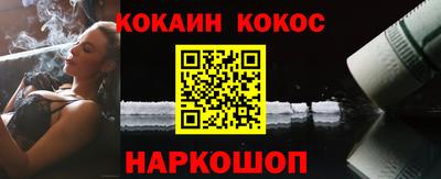 экстази Краснокаменск