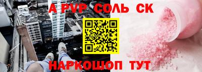 спиды Краснознаменск