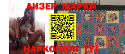 спиды Краснознаменск