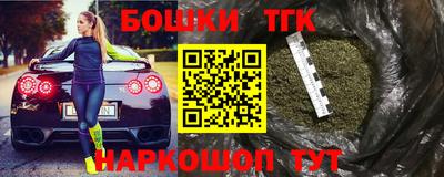 спиды Краснознаменск