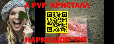 спиды Краснознаменск
