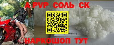 экстази Краснокаменск