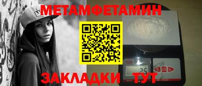спиды Краснознаменск