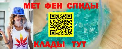спиды Краснознаменск