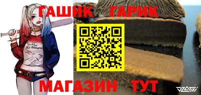 спиды Краснознаменск