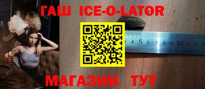 спиды Краснознаменск