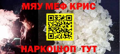 спиды Краснознаменск