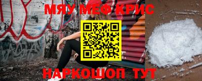 экстази Краснокаменск
