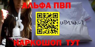 экстази Краснокаменск