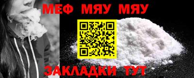 спиды Краснознаменск